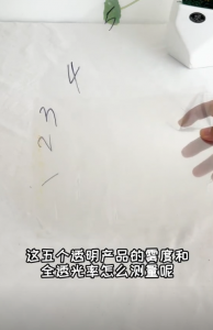 霧度計(jì)YH1000：測量透明產(chǎn)品霧度與全透光率的科學(xué)指南