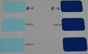 色差如何檢測(cè)，色差測(cè)量方法有哪些？